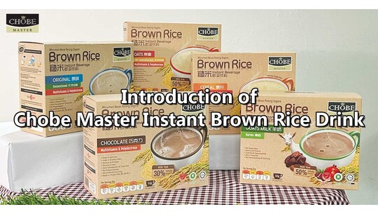 Introduction to Chobe Master Instant Brown Rice Drink