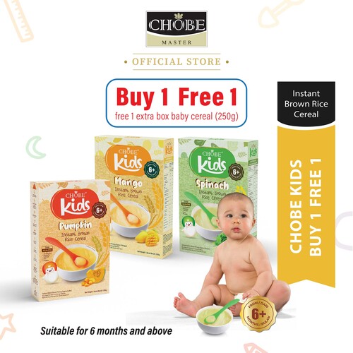 [Chobe Kids Special Promo] Buy 1 Free 1  - EXPIRY DATE JULY 2025