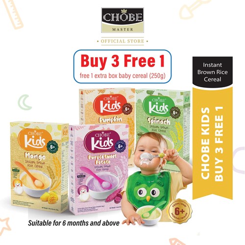[Chobe Kids Bundle Package] Buy any 3 Chobe Kids (Free 1 Chobe Kids)